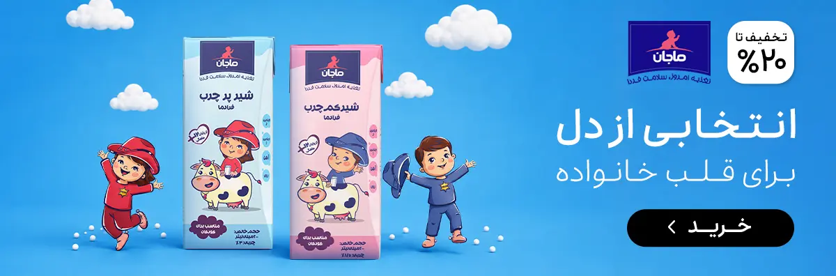 بنر نمونه