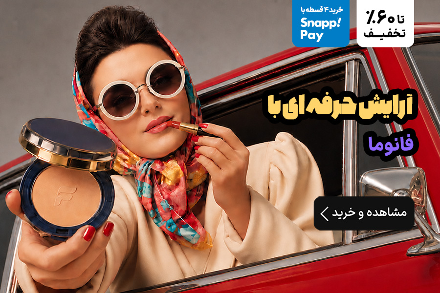 بنر نمونه